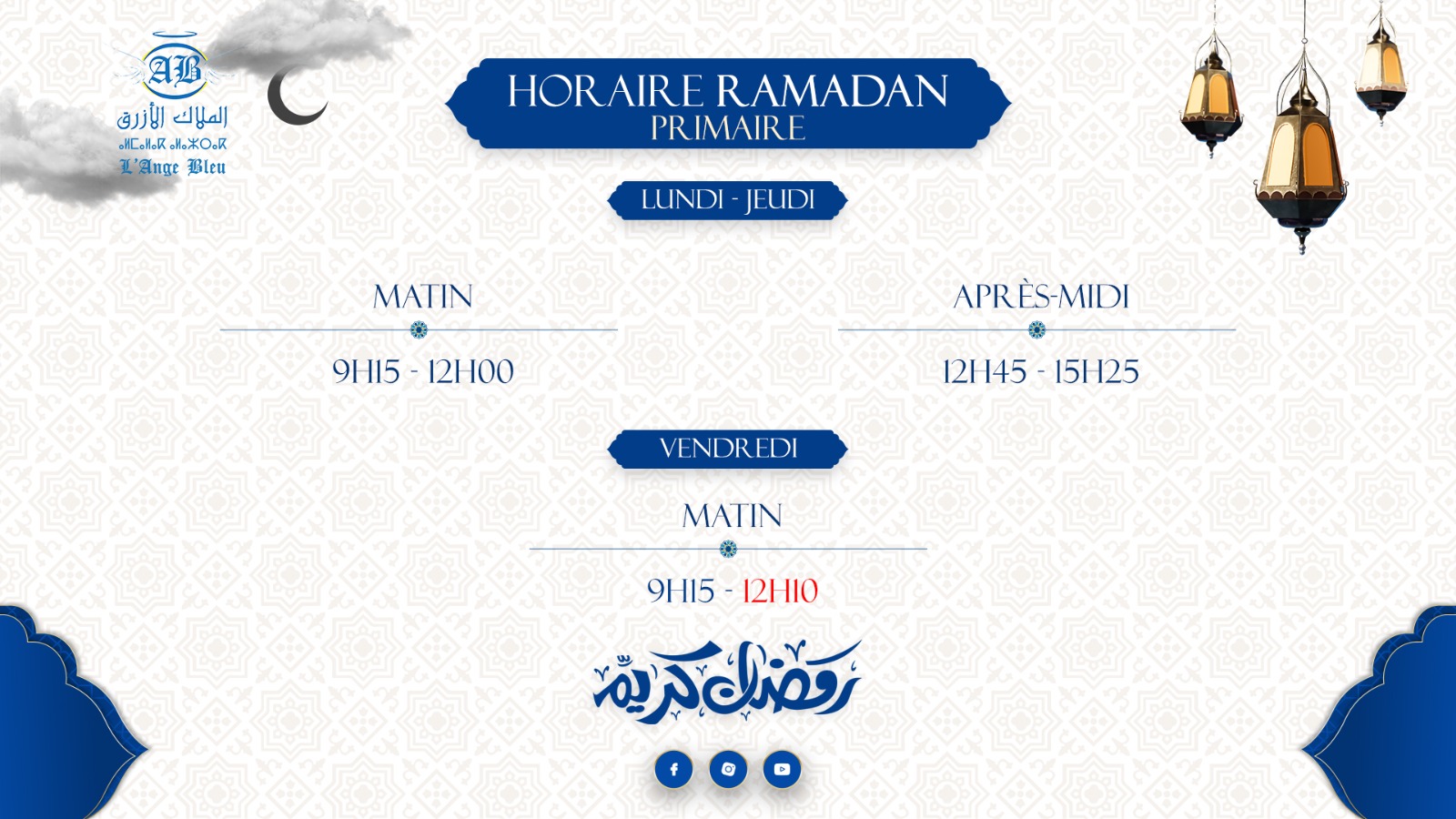 Home ramadanprimaire